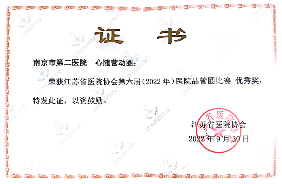 微信图片_20221103090002.png